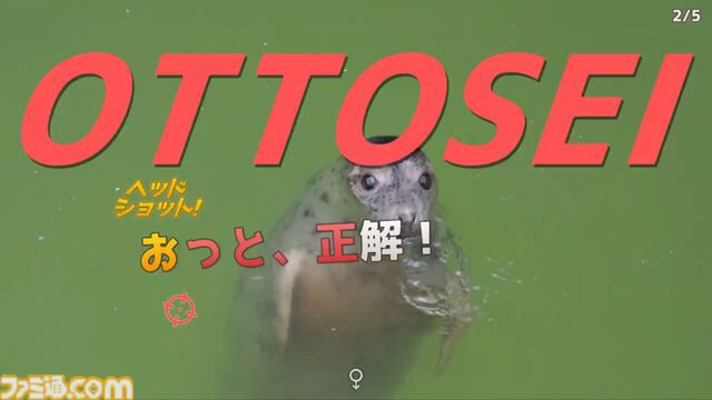 全年齢版『ウーマンコミュニケーション』ゲーム映像公開。隠れワードは「WANKO」「OTTOSEI」など健全的なものに。リリース予定はなし