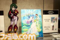『超時空要塞マクロス 愛・おぼえていますか』展が本日から開催！ 資料や美樹本晴彦イラストが大集合。等身大リン・ミンメイ、会場限定グッズも盛りだくさんな内覧会リポート