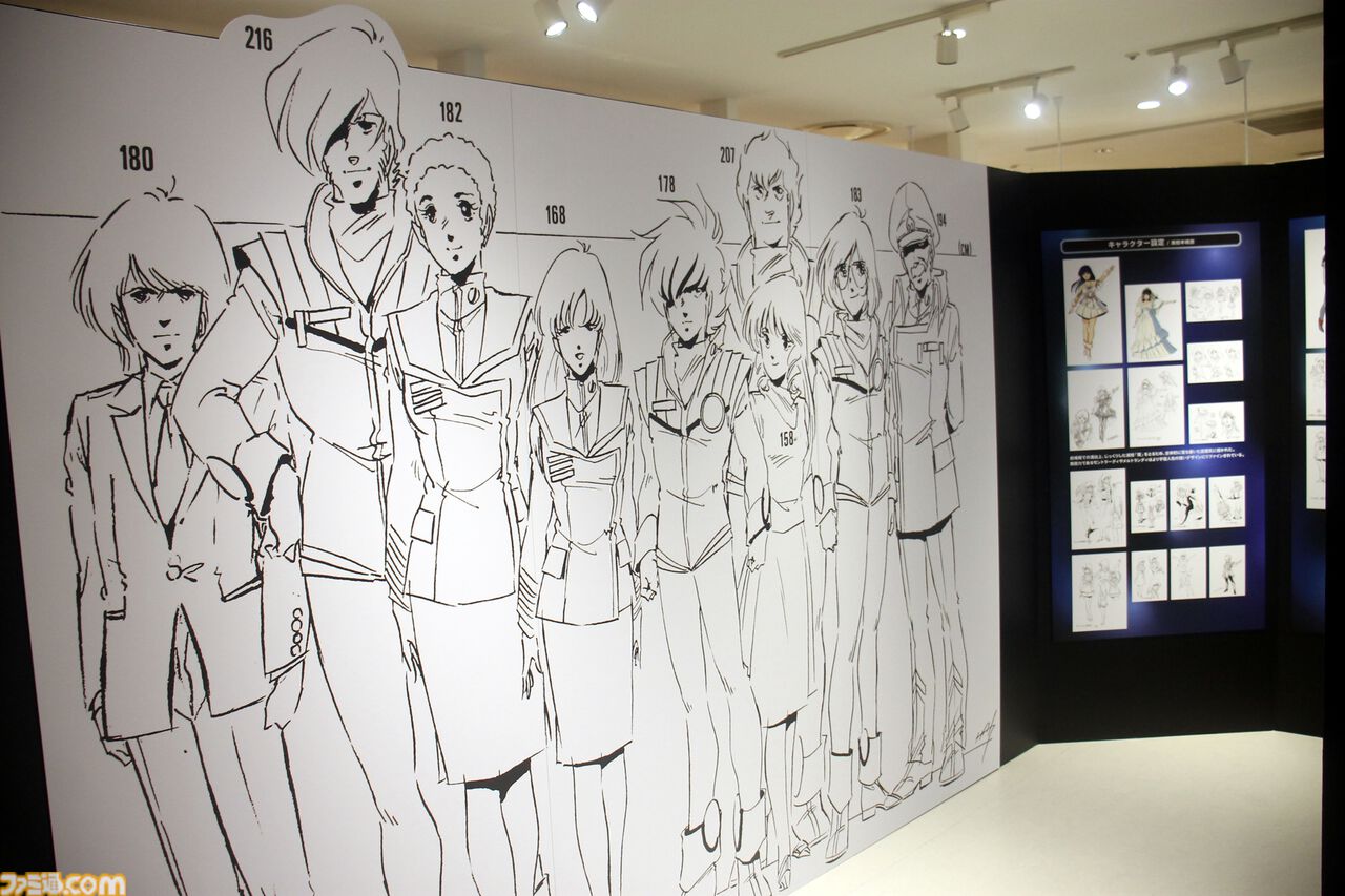 画像ページ (4/27) 『超時空要塞マクロス 愛・おぼえていますか』展が