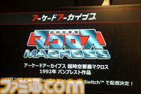 『超時空要塞マクロス 愛・おぼえていますか』展が本日から開催！ 資料や美樹本晴彦イラストが大集合。等身大リン・ミンメイ、会場限定グッズも盛りだくさんな内覧会リポート