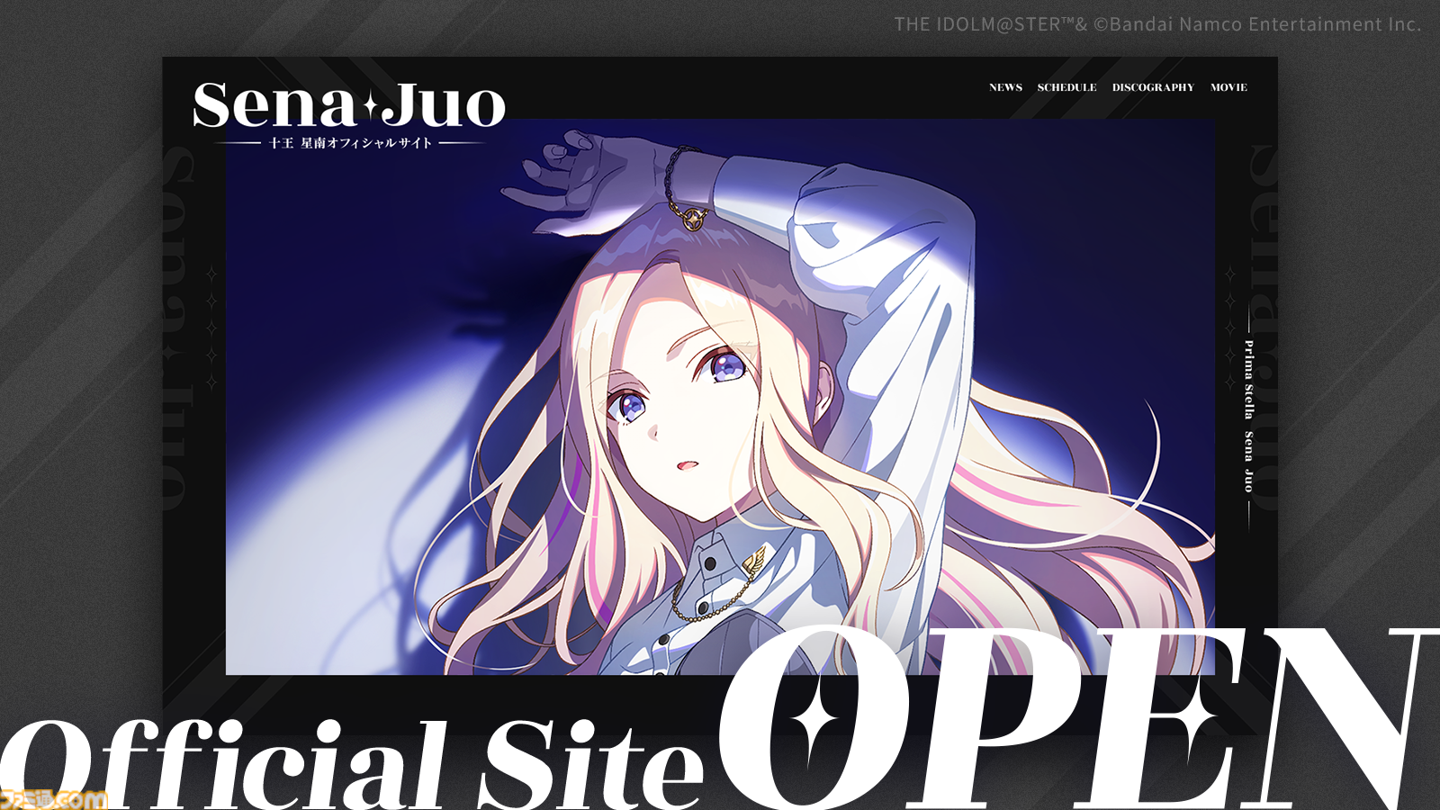 インポート・海外人気ブランド 画像ページ (3/3) 『学マス』十王星南の実装が決定。初星学園一 UNION ARENA(ユニオンアリーナ)