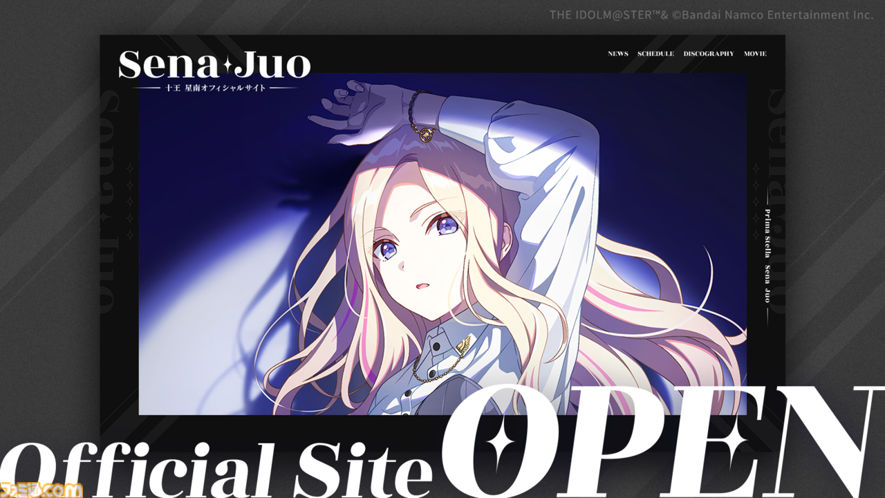 十王星南 まとめ売り 2025年最新】十王星南の人気アイテム - メルカリ