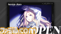 『学マス』十王星南の実装が決定。初星学園一のアイドルがハーフアニバーサリーを記念してついに登場