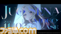 『学マス』十王星南の実装が決定。初星学園一のアイドルがハーフアニバーサリーを記念してついに登場