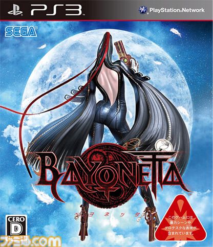 『ベヨネッタ』が発売15周年。過激で華麗なアクションの数々と挑発的な美しい魔女ベヨネッタに魅せられる人が続出した名作【今日は何の日？】
