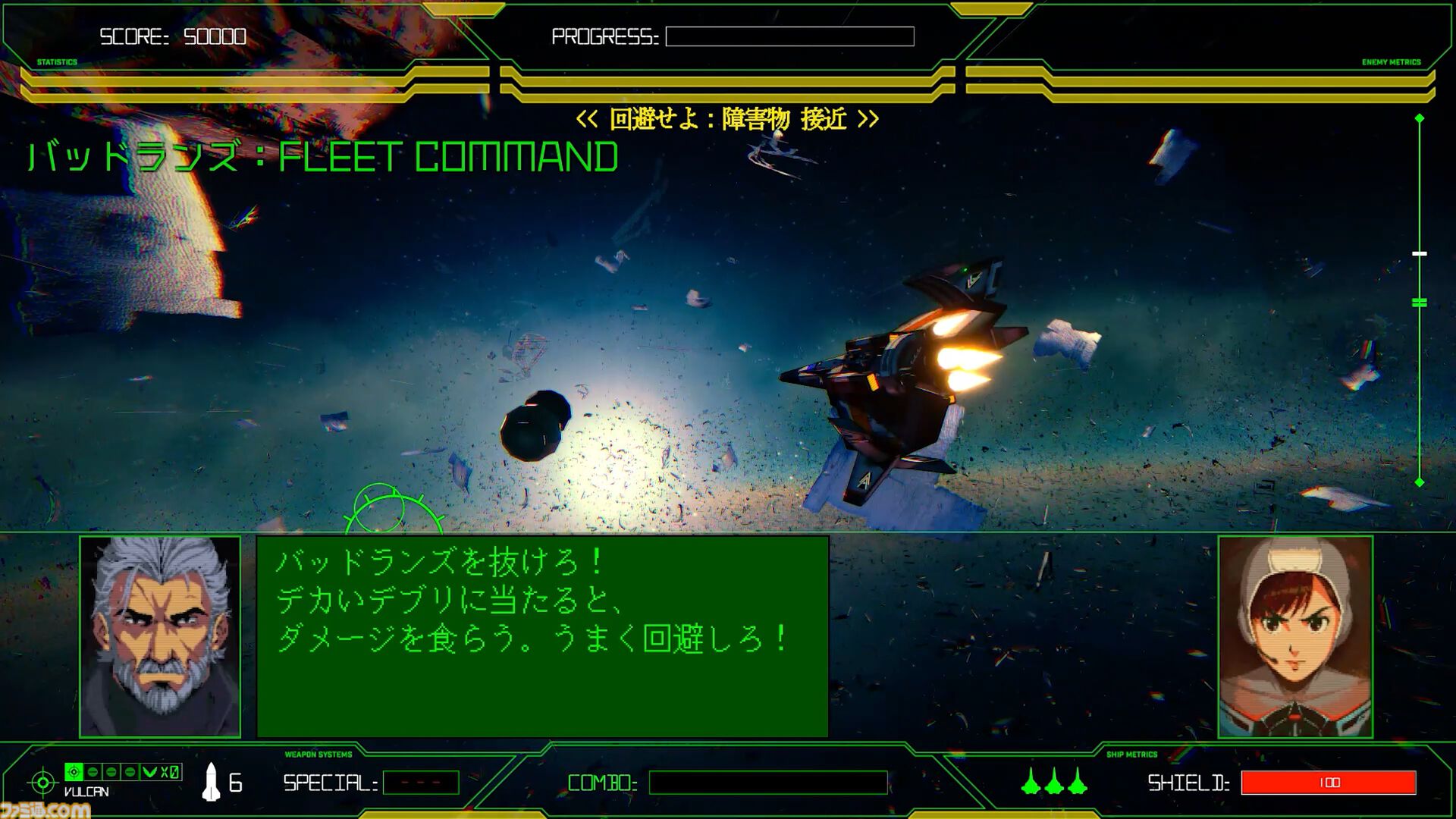 Rogue Flight』1990年代アニメへの情熱がどうかしてる奥スクロール型