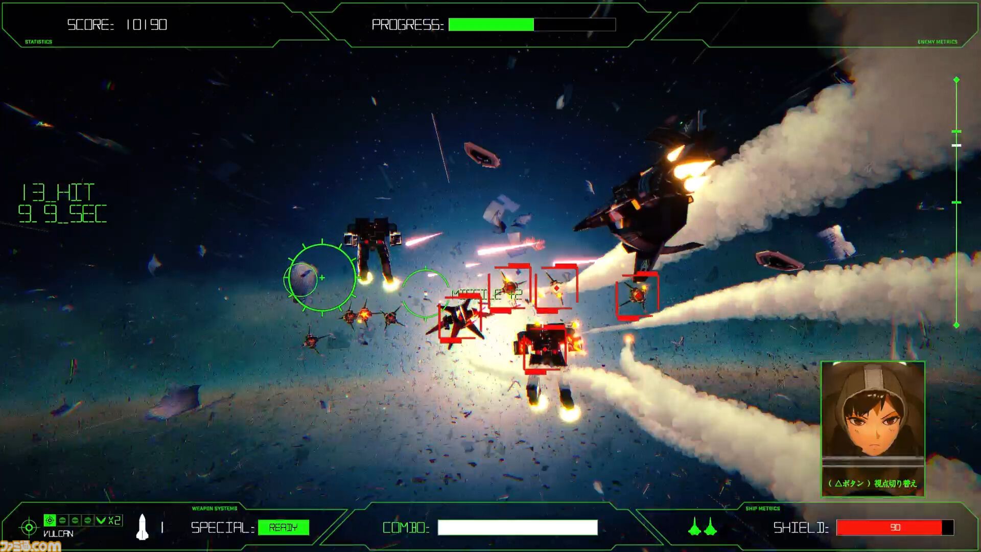 『Rogue Flight』
