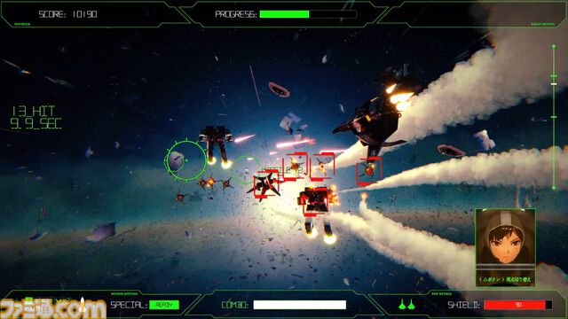 『Rogue Flight』