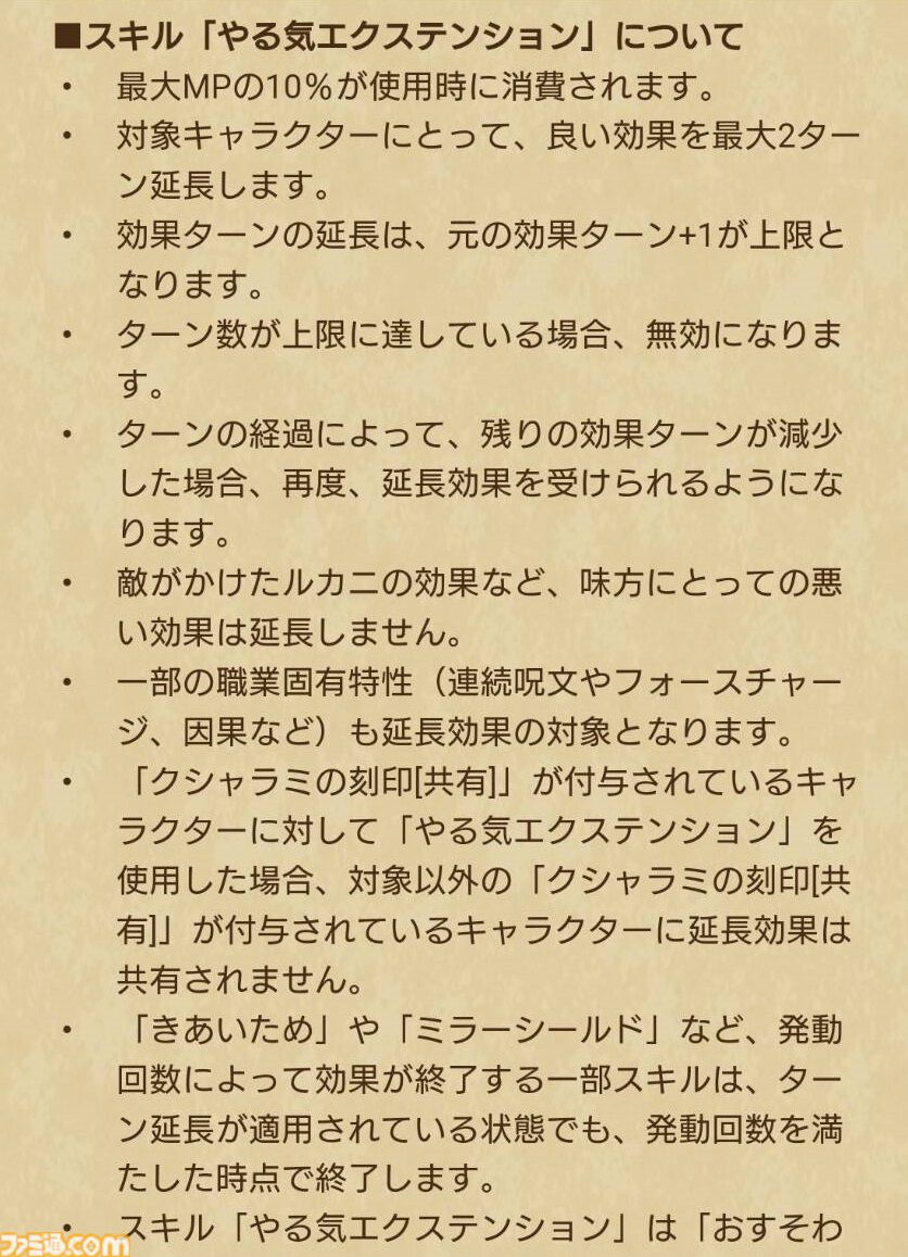 【ドラクエウォーク攻略】氷魔の戦士グリザード装備ふくびきは引くべきか――ヒャド＆ザバ属性の全体攻撃ブレスと敵全体を凍結させるいきなりスキルが強力