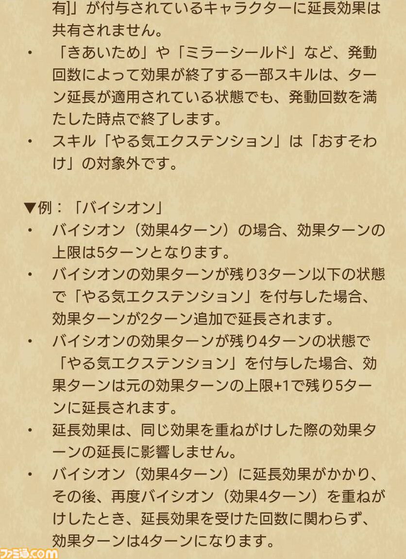 【ドラクエウォーク攻略】氷魔の戦士グリザード装備ふくびきは引くべきか――ヒャド＆ザバ属性の全体攻撃ブレスと敵全体を凍結させるいきなりスキルが強力