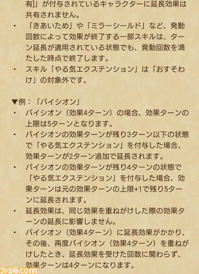 【ドラクエウォーク攻略】氷魔の戦士グリザード装備ふくびきは引くべきか――ヒャド＆ザバ属性の全体攻撃ブレスと敵全体を凍結させるいきなりスキルが強力