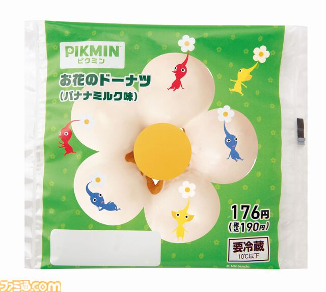 『ピクミン』キャンペーンが全国のファミマで10月29日より開催。コラボ商品の販売や限定グッズが当たるスタンプ企画などを実施
