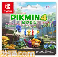 『ピクミン』キャンペーンが全国のファミマで10月29日より開催。コラボ商品の販売や限定グッズが当たるスタンプ企画などを実施
