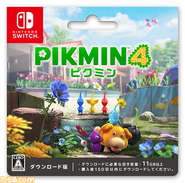 『ピクミン』キャンペーンが全国のファミマで10月29日より開催。コラボ商品の販売や限定グッズが当たるスタンプ企画などを実施