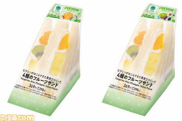 『ピクミン』キャンペーンが全国のファミマで10月29日より開催。コラボ商品の販売や限定グッズが当たるスタンプ企画などを実施
