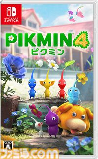 『ピクミン』キャンペーンが全国のファミマで10月29日より開催。コラボ商品の販売や限定グッズが当たるスタンプ企画などを実施