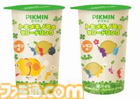 『ピクミン』キャンペーンが全国のファミマで10月29日より開催。コラボ商品の販売や限定グッズが当たるスタンプ企画などを実施