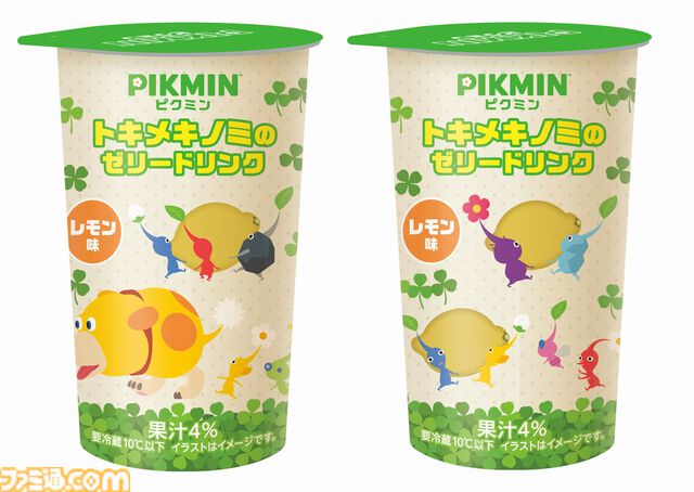 『ピクミン』キャンペーンが全国のファミマで10月29日より開催。コラボ商品の販売や限定グッズが当たるスタンプ企画などを実施