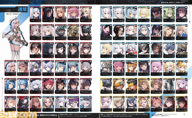 週刊ファミ通　勝利の女神　NIKKE 2周年特集号 グッズ付きセット 週刊ファミ通『NIKKE』2周年特集号グッズ付きセットが発売決定
