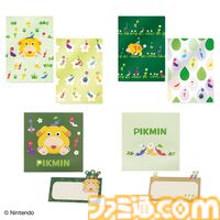 『ピクミン』一番くじが11月2日発売。ラストワン賞はライトオニヨン型ライトがかわいすぎる。ピクミンやオッチンがデザインされたブランケット（B賞）はこれからの季節にピッタリ