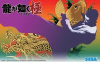『龍が如く 極』Switch版が本日（10/25）発売。伝説の龍・桐生一馬の原点を描く第1作目のフルリメイク作