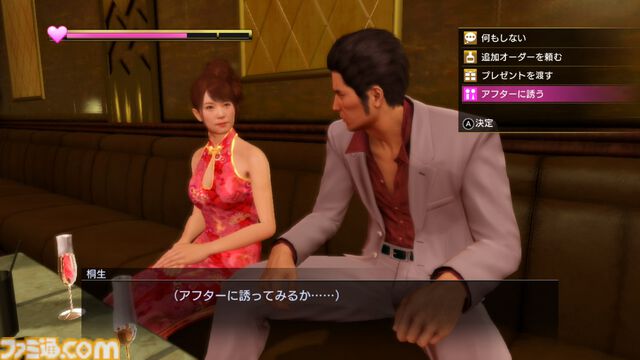 『龍が如く 極』Switch版が本日（10/25）発売。伝説の龍・桐生一馬の原点を描く第1作目のフルリメイク作