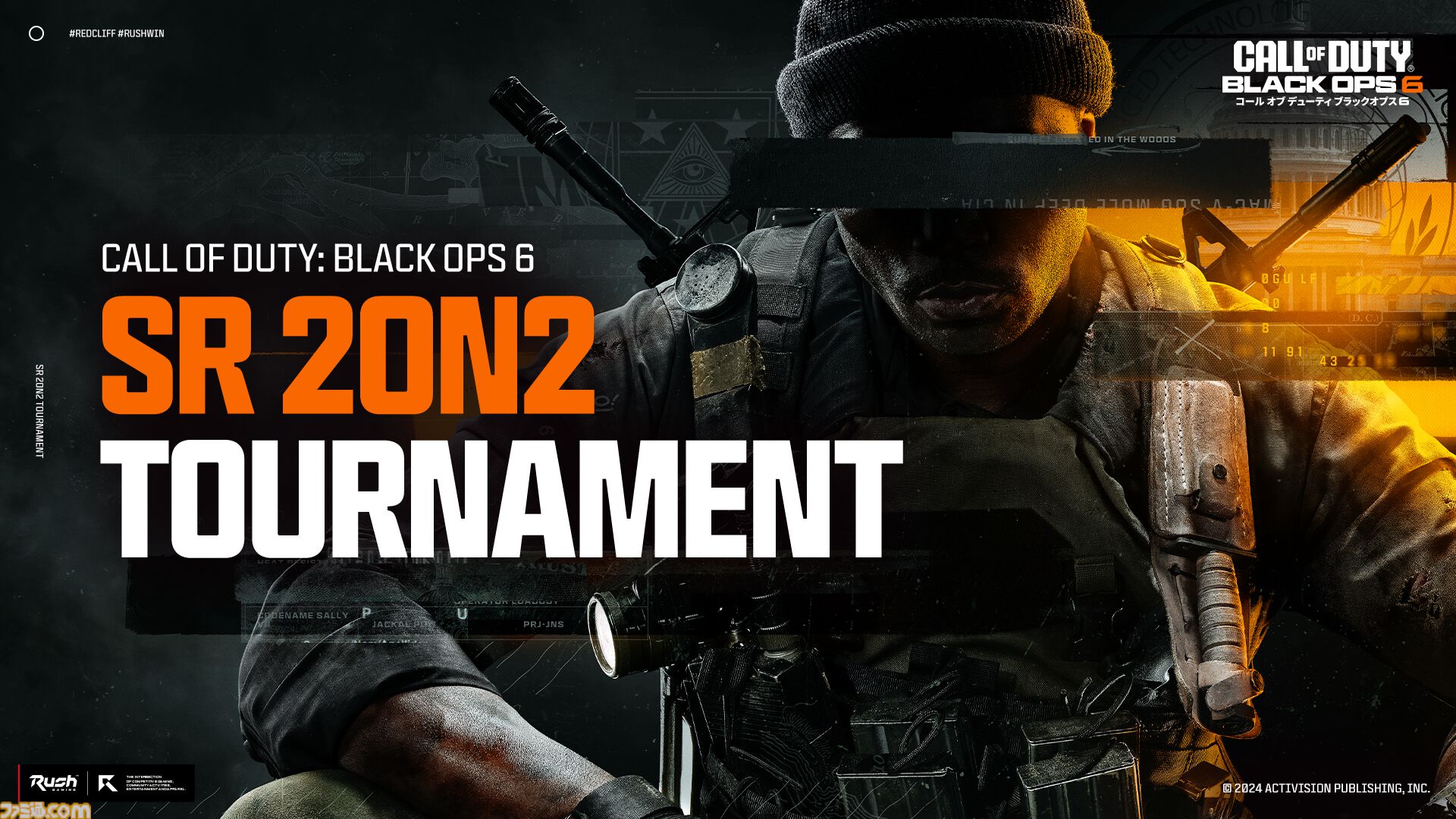 CoD:BO6』本日（10/25）発売。『BO』シリーズから4年ぶりの最新
