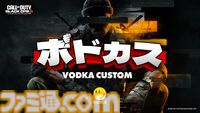 『CoD:BO6』本日（10/25）発売。『BO』シリーズから4年ぶりの最新作がついに登場。あらゆる方向へ走れる新システム“オムニムーブメント”でより機敏で爽快なアクションが可能に