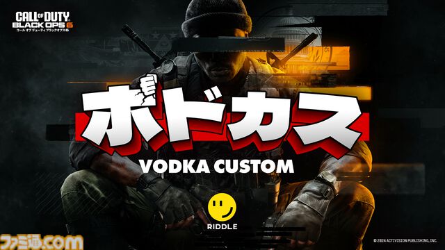 『CoD:BO6』本日（10/25）発売。『BO』シリーズから4年ぶりの最新作がついに登場。あらゆる方向へ走れる新システム“オムニムーブメント”でより機敏で爽快なアクションが可能に