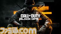 『CoD:BO6』本日（10/25）発売。『BO』シリーズから4年ぶりの最新作がついに登場。あらゆる方向へ走れる新システム“オムニムーブメント”でより機敏で爽快なアクションが可能に