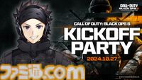 『CoD:BO6』本日（10/25）発売。『BO』シリーズから4年ぶりの最新作がついに登場。あらゆる方向へ走れる新システム“オムニムーブメント”でより機敏で爽快なアクションが可能に