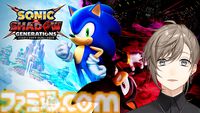 『ソニック × シャドウ ジェネレーションズ』本日（10/25）発売。2D・3Dのソニックと完全新作シャドウの2つのタイトルがセットに
