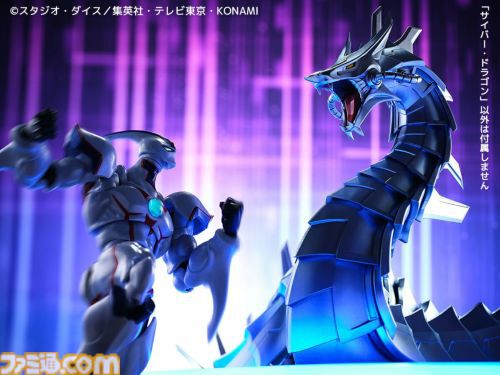 『遊戯王』サイバー・ドラゴンがフィギュアとなって登場、約30cmのビックサイズ。メタリック塗装も相まって劇中さながらのかっこよさに