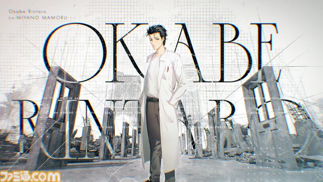 【シュタゲ新作】『シュタインズ・ゲート リブート』が2025年に発売決定。初代（無印）をベースにグラフィック一新&ストーリーの一部追加を行ったリメイク作品