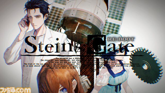 【シュタゲ新作】『シュタインズ・ゲート リブート』が2025年に発売決定。初代（無印）をベースにグラフィック一新&ストーリーの一部追加を行ったリメイク作品
