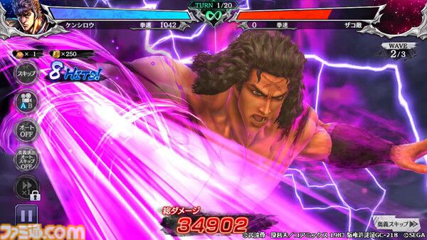 北斗の拳 LEGENDS ReVIVE』プレイアブルキャラクターとして登場する