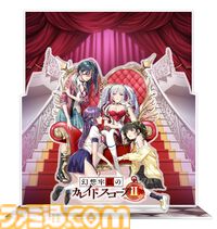 『幻想牢獄のカレイドスコープ2』2025年2月14日発売、ガールズ・メンタルサスペンス第2弾。前作から引き続き企画・シナリオは竜騎士07が担当