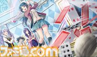 『幻想牢獄のカレイドスコープ2』2025年2月14日発売、ガールズ・メンタルサスペンス第2弾。前作から引き続き企画・シナリオは竜騎士07が担当