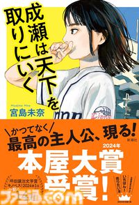 Amazonにて紙書籍まとめ買いで最大5%還元。『ロシデレ』『誰が勇者を殺したか』『あたしンチ』『動物のお医者さん』などが対象