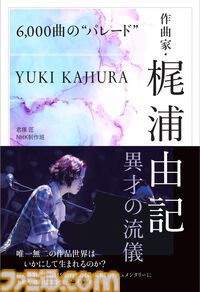 Amazonにて紙書籍まとめ買いで最大5%還元。『ロシデレ』『誰が勇者を殺したか』『あたしンチ』『動物のお医者さん』などが対象