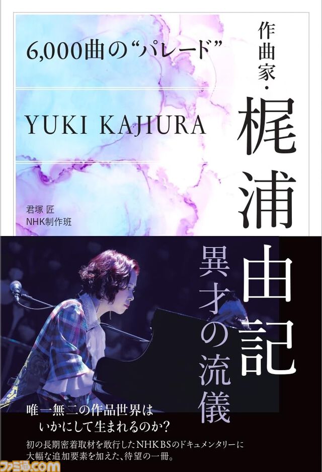 Amazonにて紙書籍まとめ買いで最大5%還元。『ロシデレ』『誰が勇者を殺したか』『あたしンチ』『動物のお医者さん』などが対象