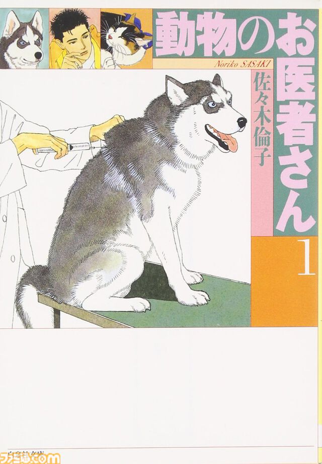 Amazonにて紙書籍まとめ買いで最大5%還元。『ロシデレ』『誰が勇者を殺したか』『あたしンチ』『動物のお医者さん』などが対象