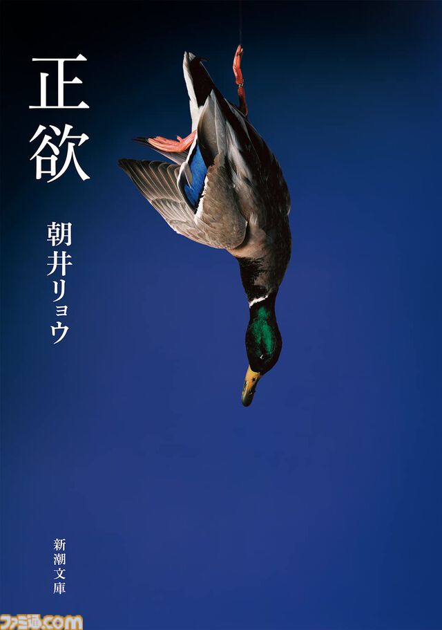 Amazonにて紙書籍まとめ買いで最大5%還元。『ロシデレ』『誰が勇者を殺したか』『あたしンチ』『動物のお医者さん』などが対象
