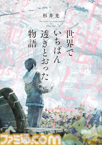 Amazonにて紙書籍まとめ買いで最大5%還元。『ロシデレ』『誰が勇者を殺したか』『あたしンチ』『動物のお医者さん』などが対象