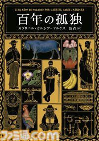 Amazonにて紙書籍まとめ買いで最大5%還元。『ロシデレ』『誰が勇者を殺したか』『あたしンチ』『動物のお医者さん』などが対象