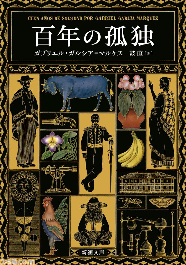 Amazonにて紙書籍まとめ買いで最大5%還元。『ロシデレ』『誰が勇者を殺したか』『あたしンチ』『動物のお医者さん』などが対象