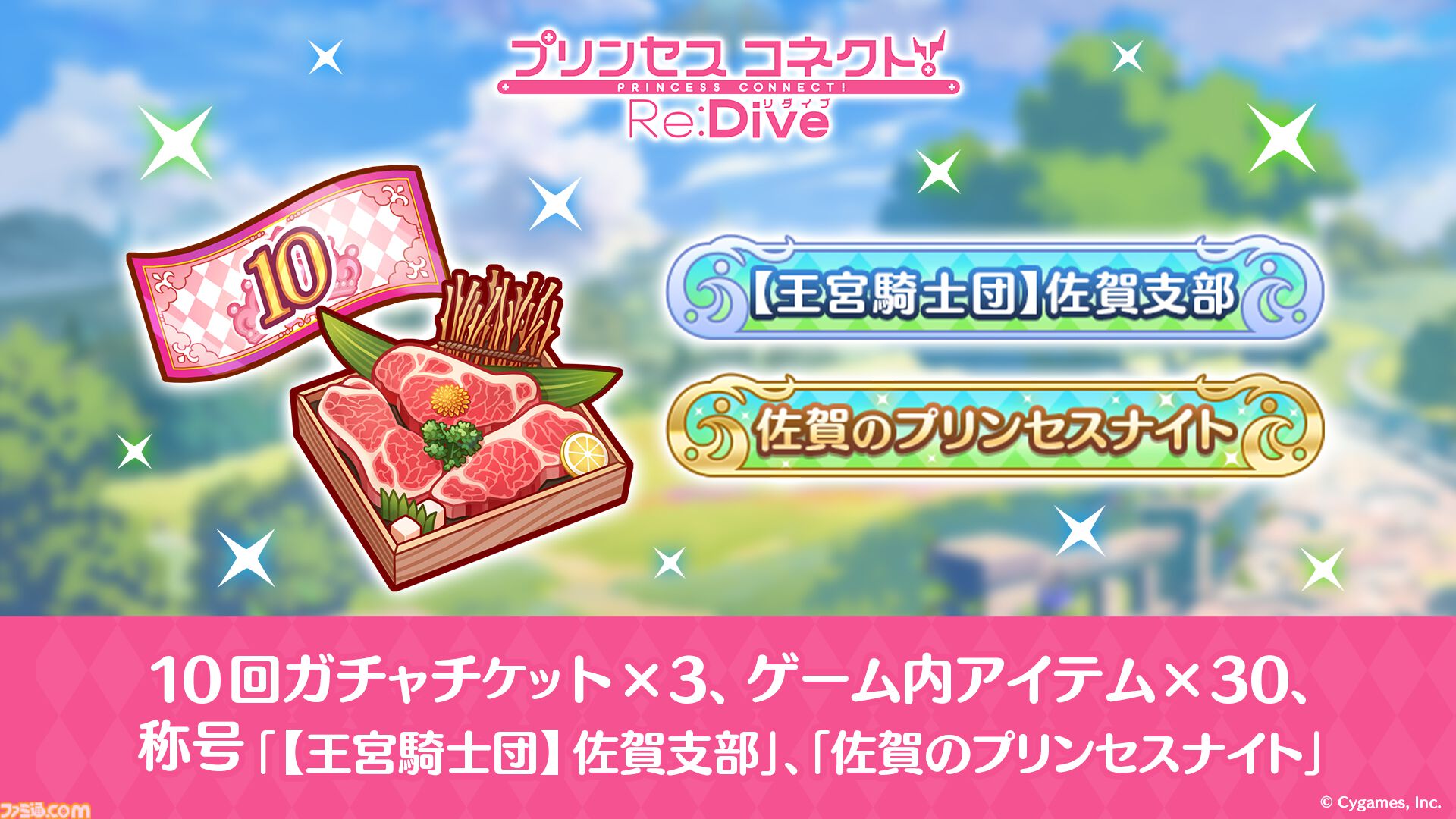 プリコネ CD 23.24.25.26.27.28.29.30弾+特典セット Amazon.co.jp: グラブル シリアル コード 金剛晶 プリコネ 1巻
