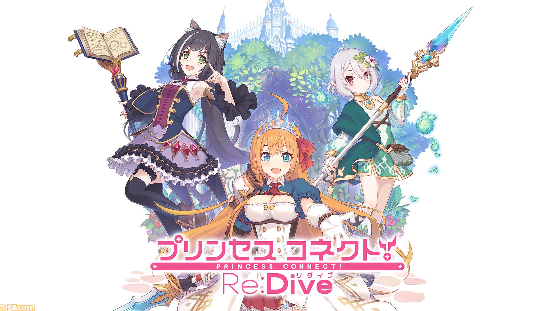 佐賀市のふるさと納税の返礼品として『プリコネR』ゲーム内 佐賀市のふるさと納税の返礼品として『プリコネR』ゲーム内