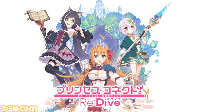 佐賀市のふるさと納税の返礼品として『プリコネR』ゲーム内アイテムが登場。ガチャチケットやオリジナルの称号がもらえる