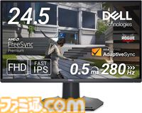 【Amazonタイムセール】『ジャッジアイズ』『ロストジャッジメント』が55%オフ。Dellのゲーミングモニター、オーディオテクニカのワイヤレスイヤホンがお買い得